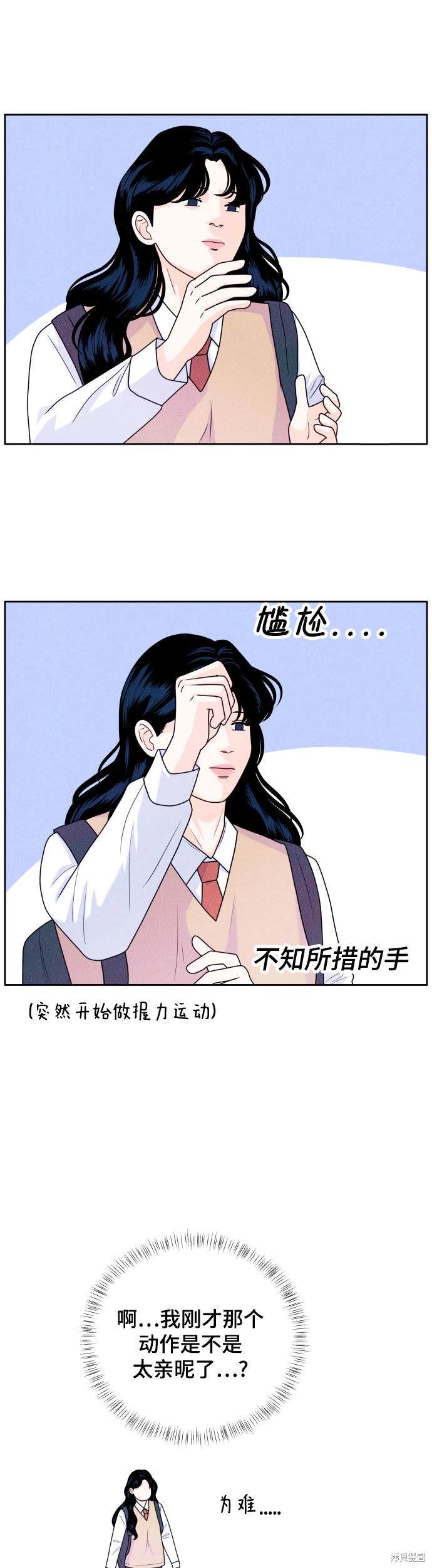 第7话3