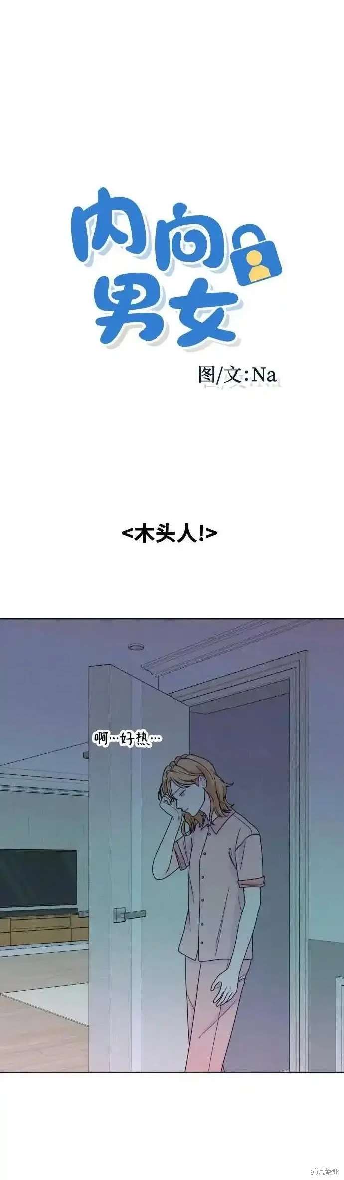 第21话1