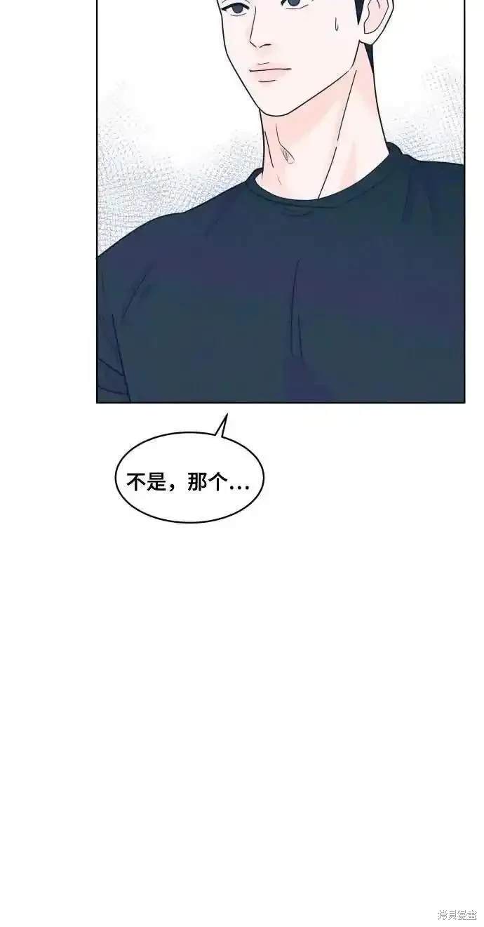 第17话4