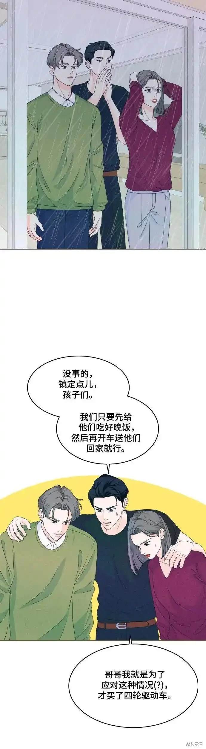 第19话1