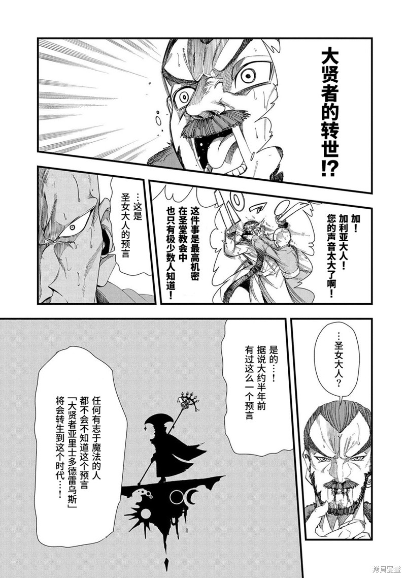 第5话2