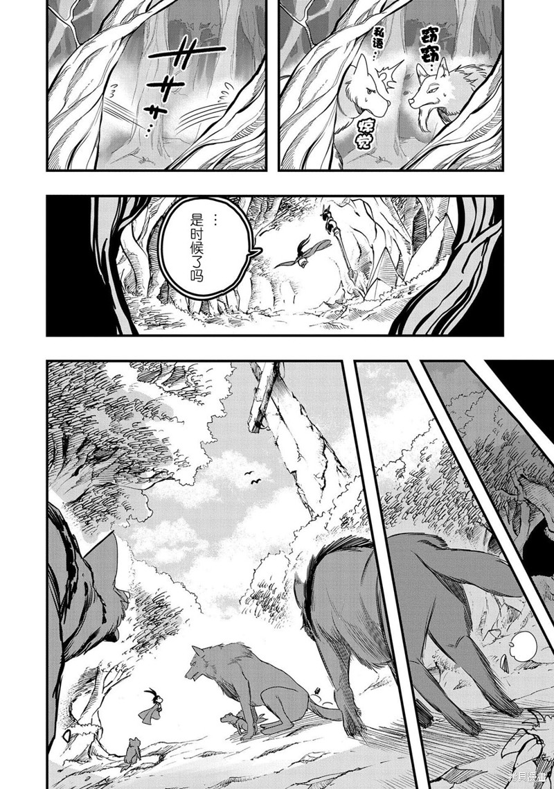 第4话3