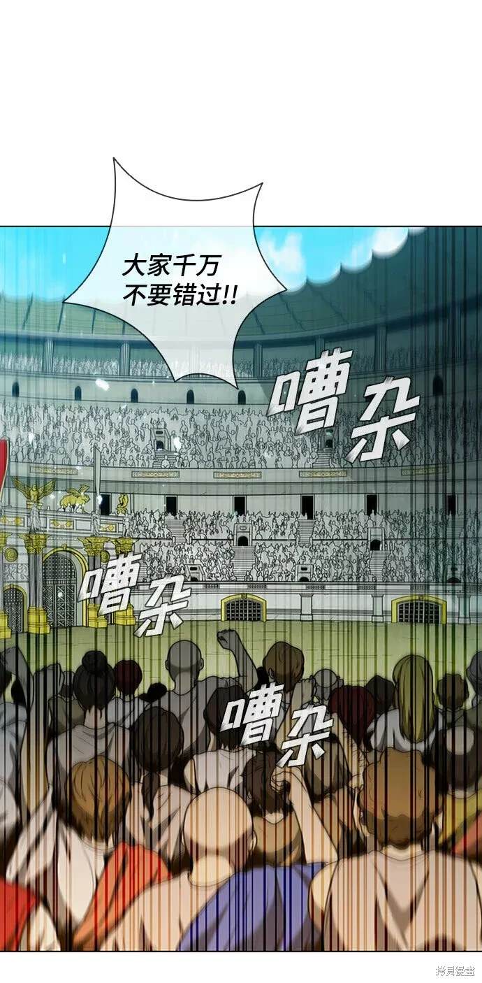 第74话2