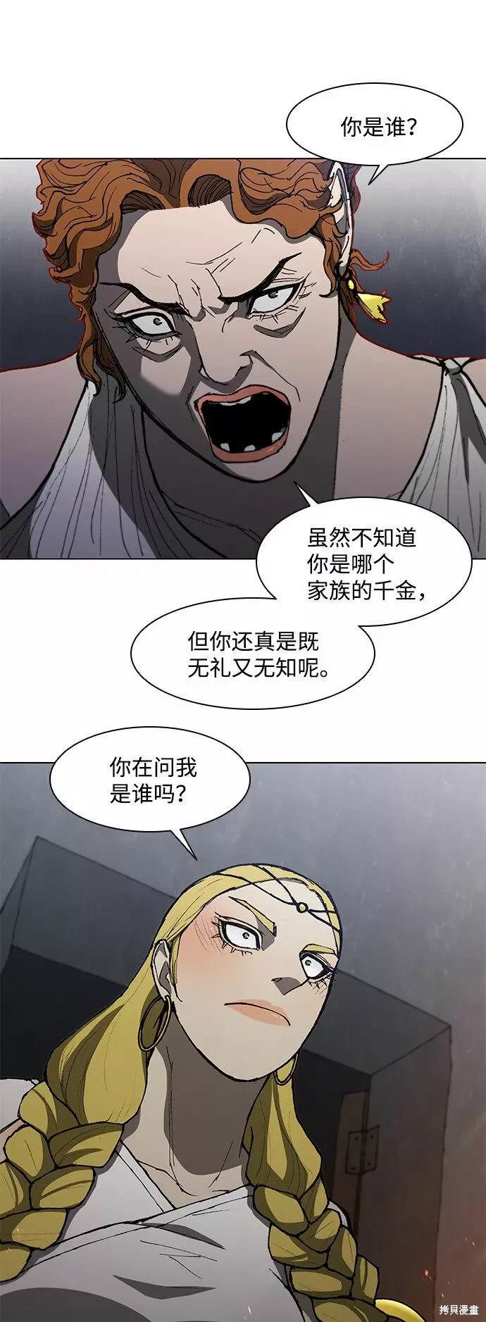 第100话1