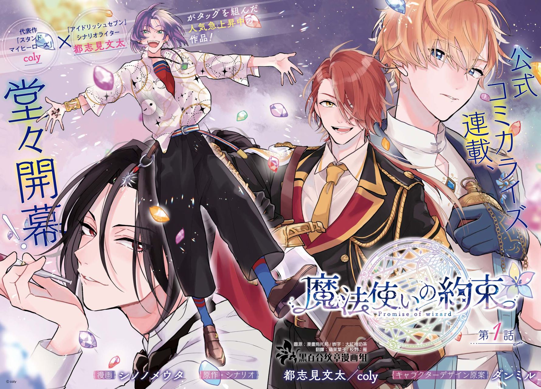 love me第二集动漫免费观看漫画,第1话2图