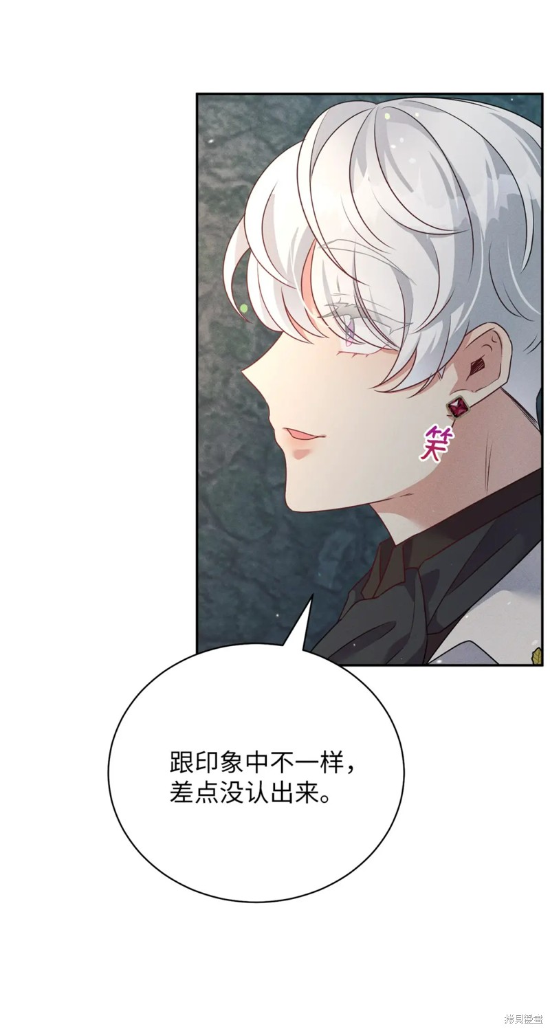 第33话4