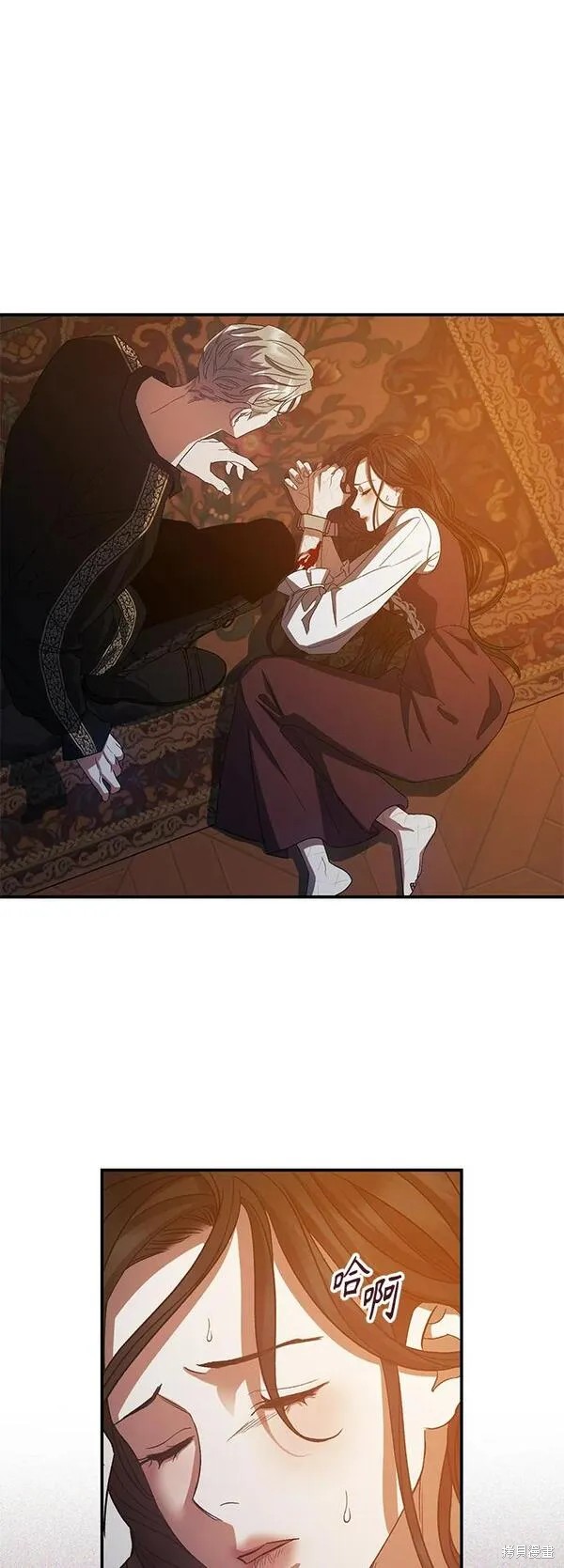 圣者诉说漫画完结漫画,第14话2图
