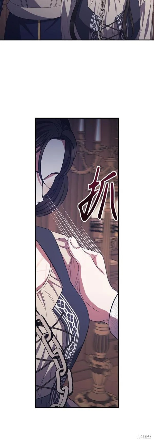 圣者诉说漫画完结漫画,第19话3图