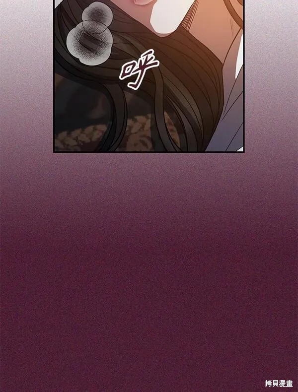 圣者诉说漫画完结漫画,第14话3图
