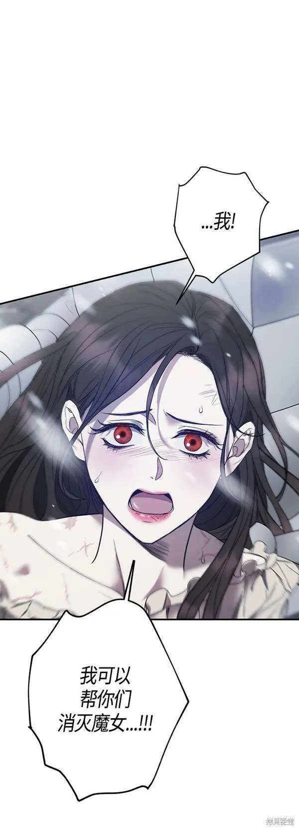圣者诉说漫画小说叫什么名字漫画,第3话1图