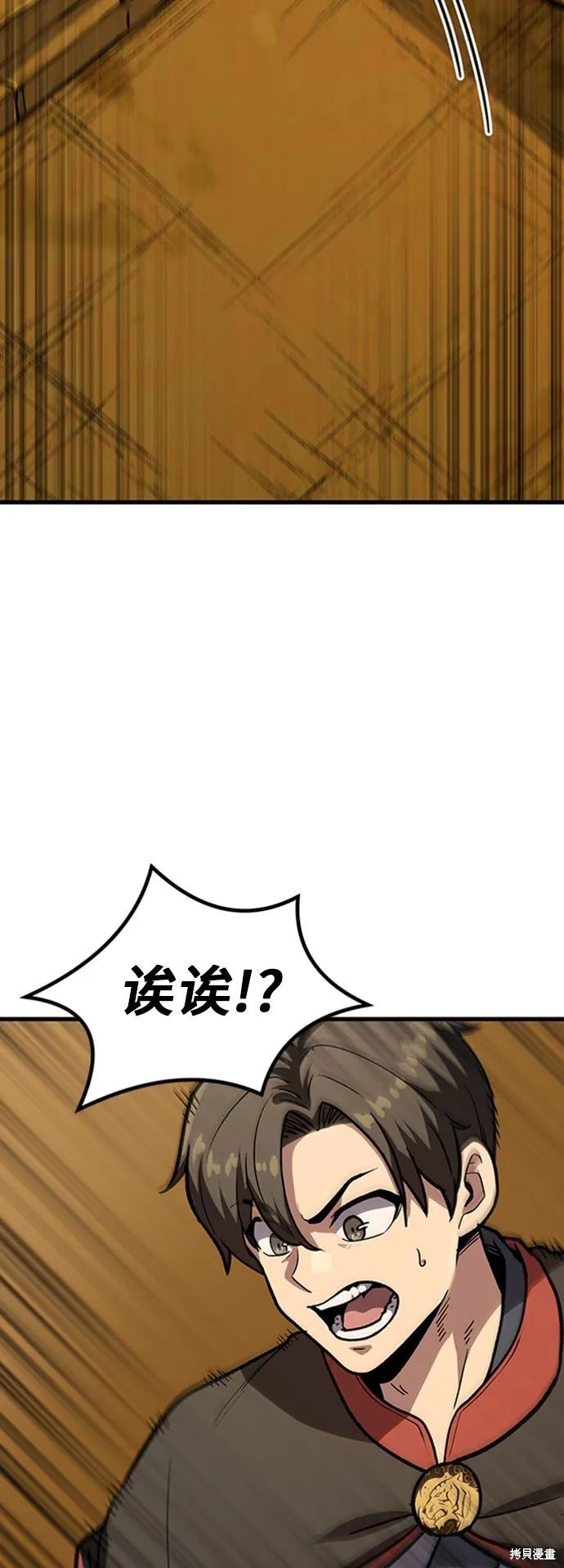 骸骨侠客漫画免费阅读下拉漫画,第13话5图