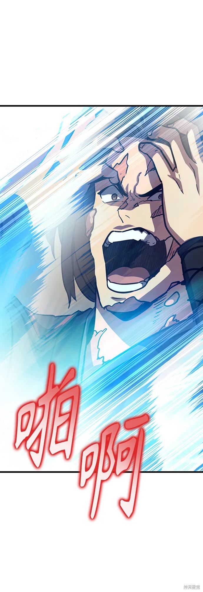 骸骨侠客漫画免费阅读下拉漫画,第16话4图