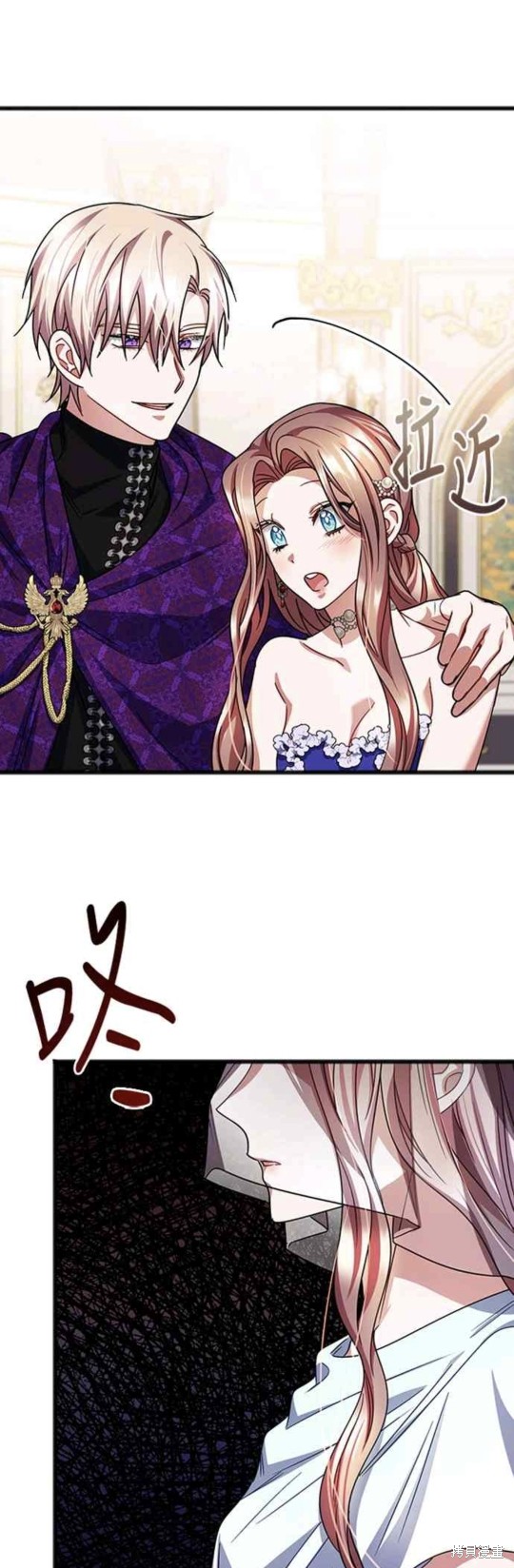 致不爱我的你别名漫画,第58话1图
