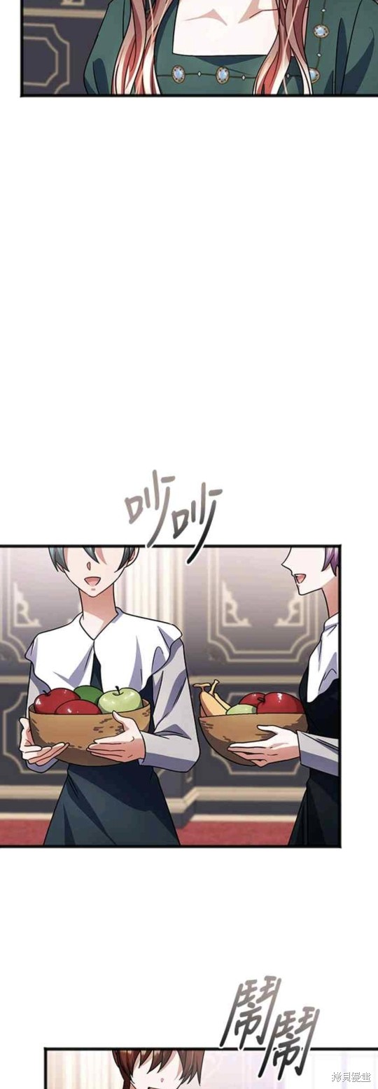 致不爱我的你别名漫画,第57话2图