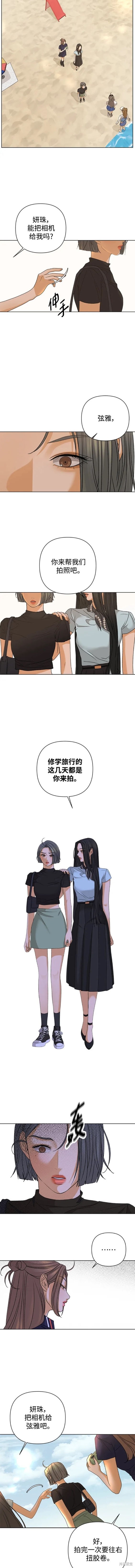 第80话4