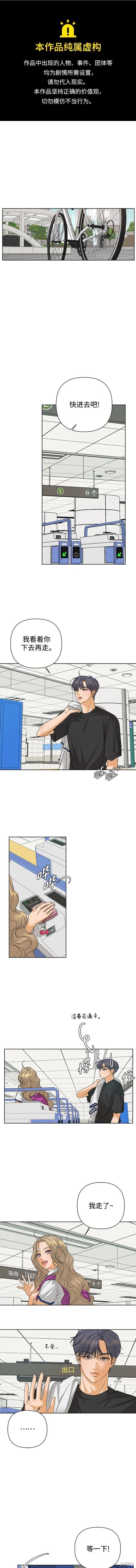 第76话0