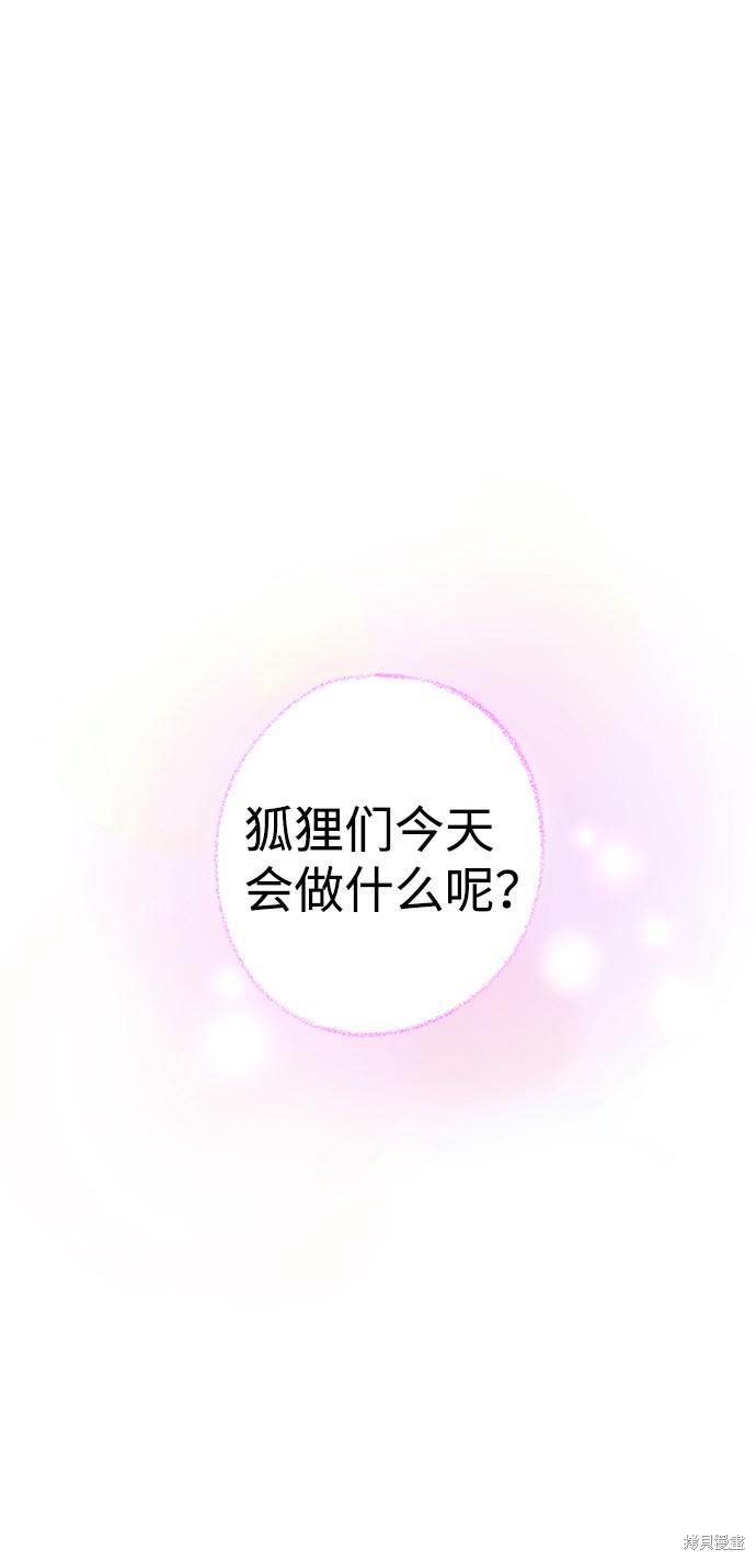 第1话1