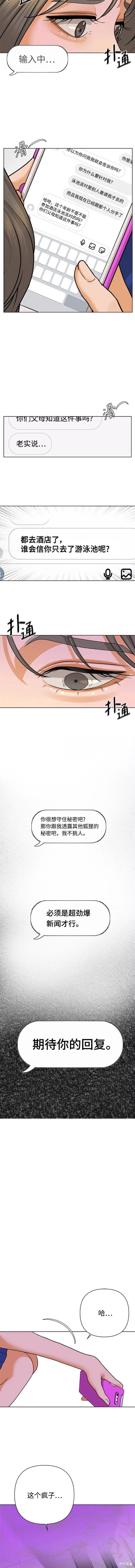 第62话1