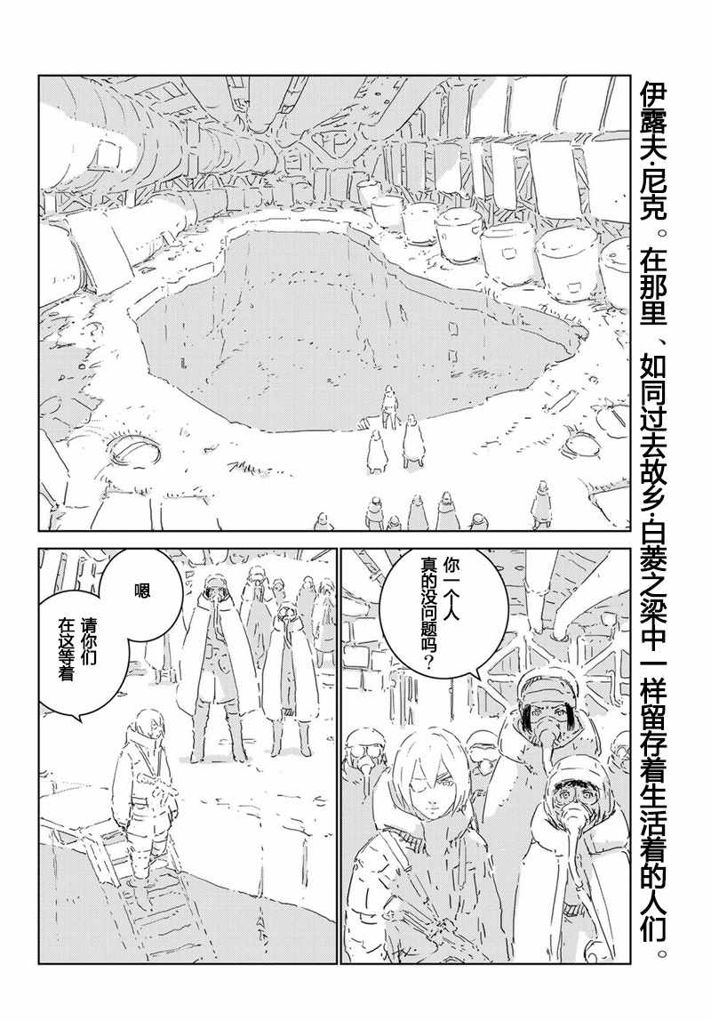 第13话2