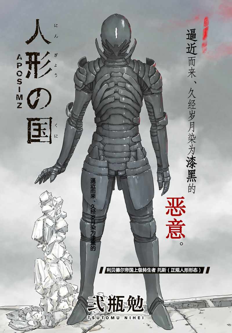 第13话0