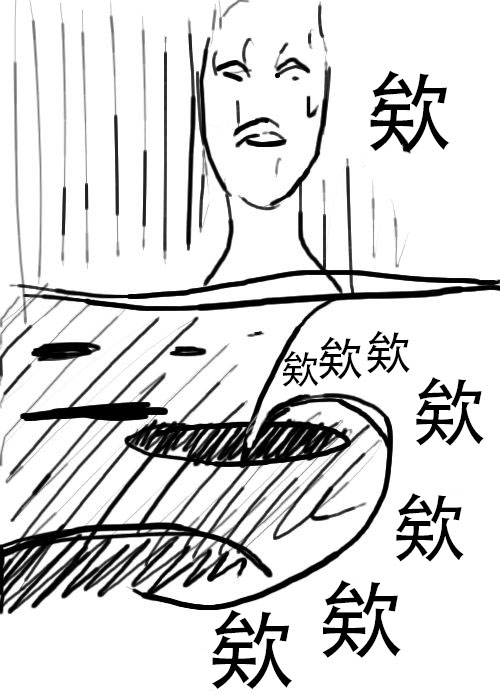 第7话3