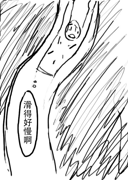 第7话4