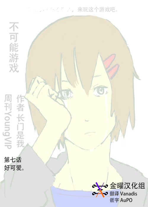 第7话0