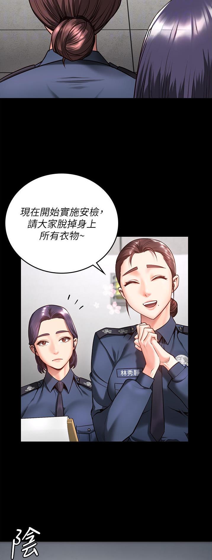 监狱风云演员漫画,第25话3图