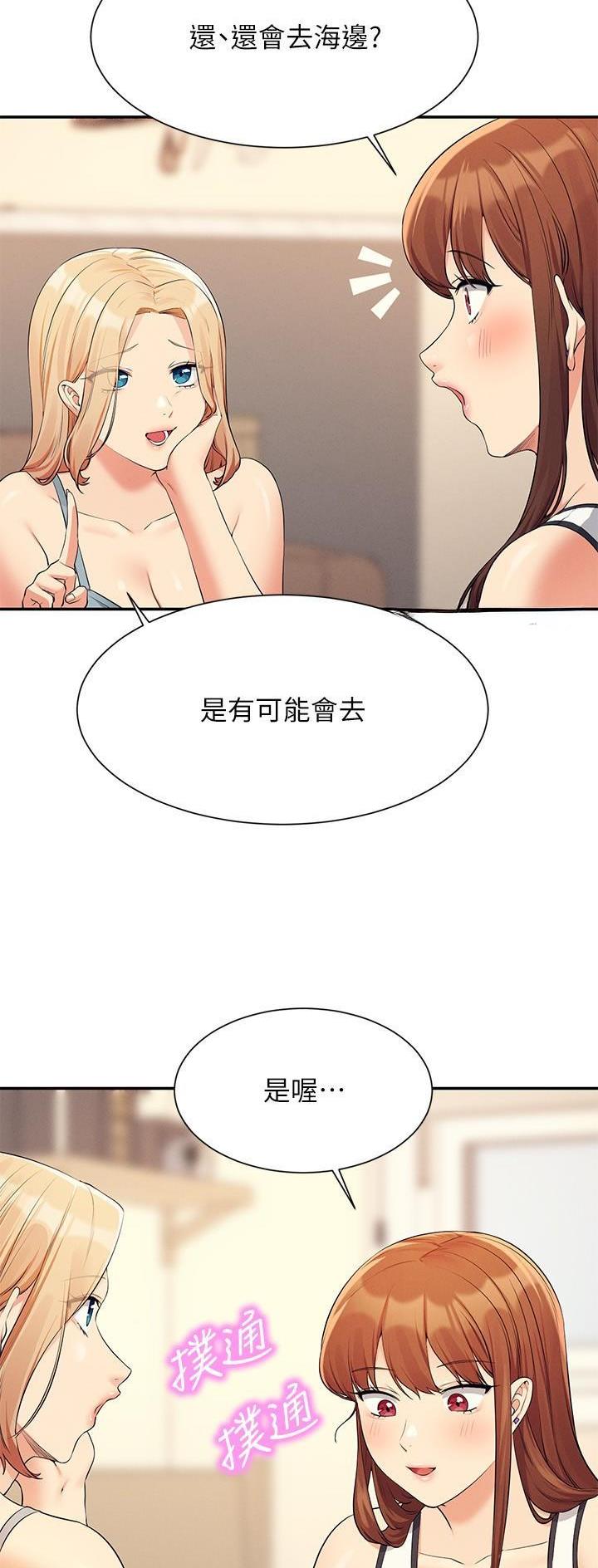 第143话4