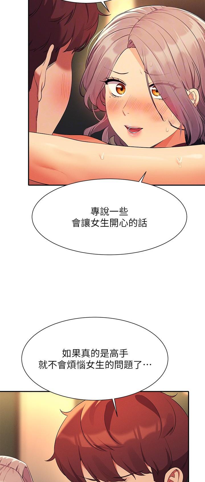 第133话3