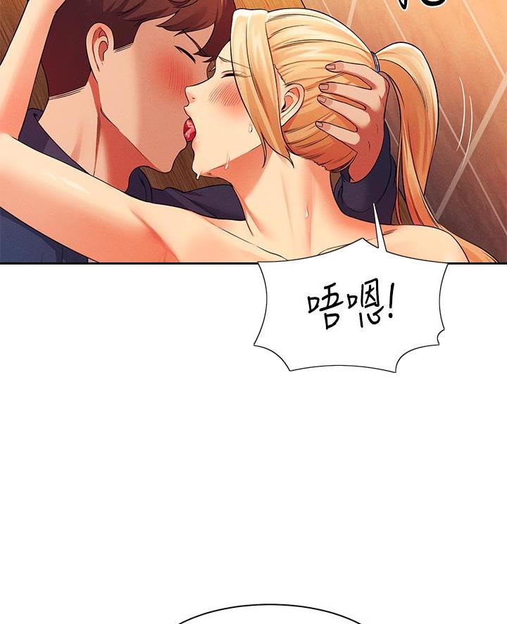理工东苑解封漫画,第67话2图