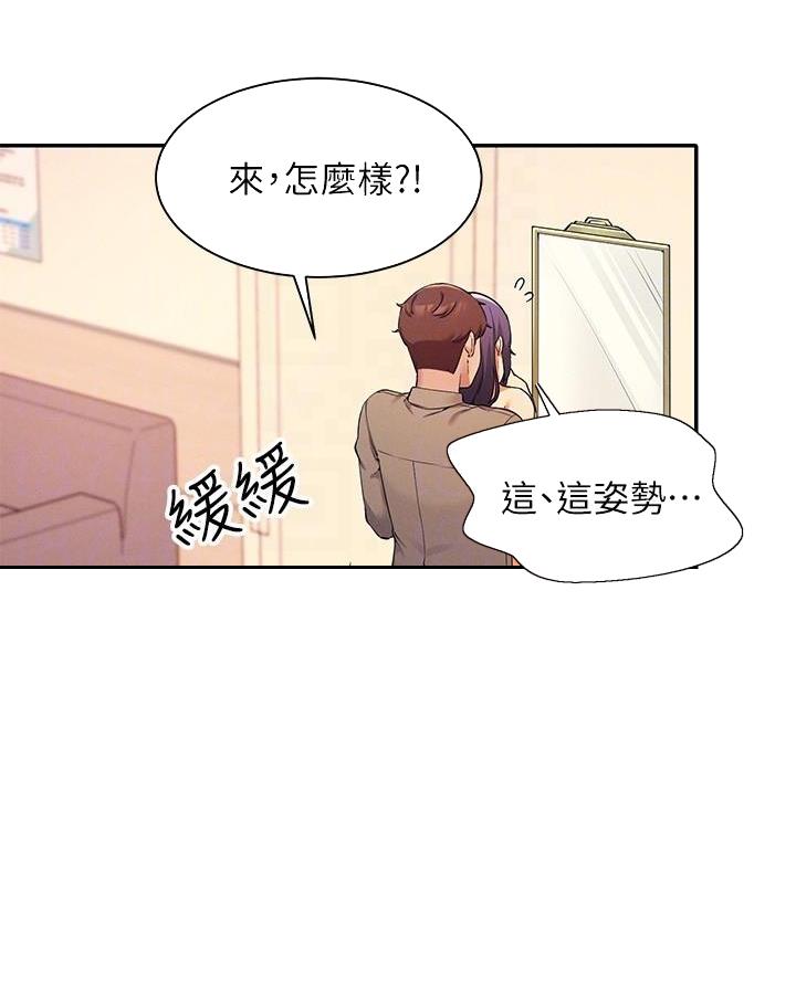 第39话2