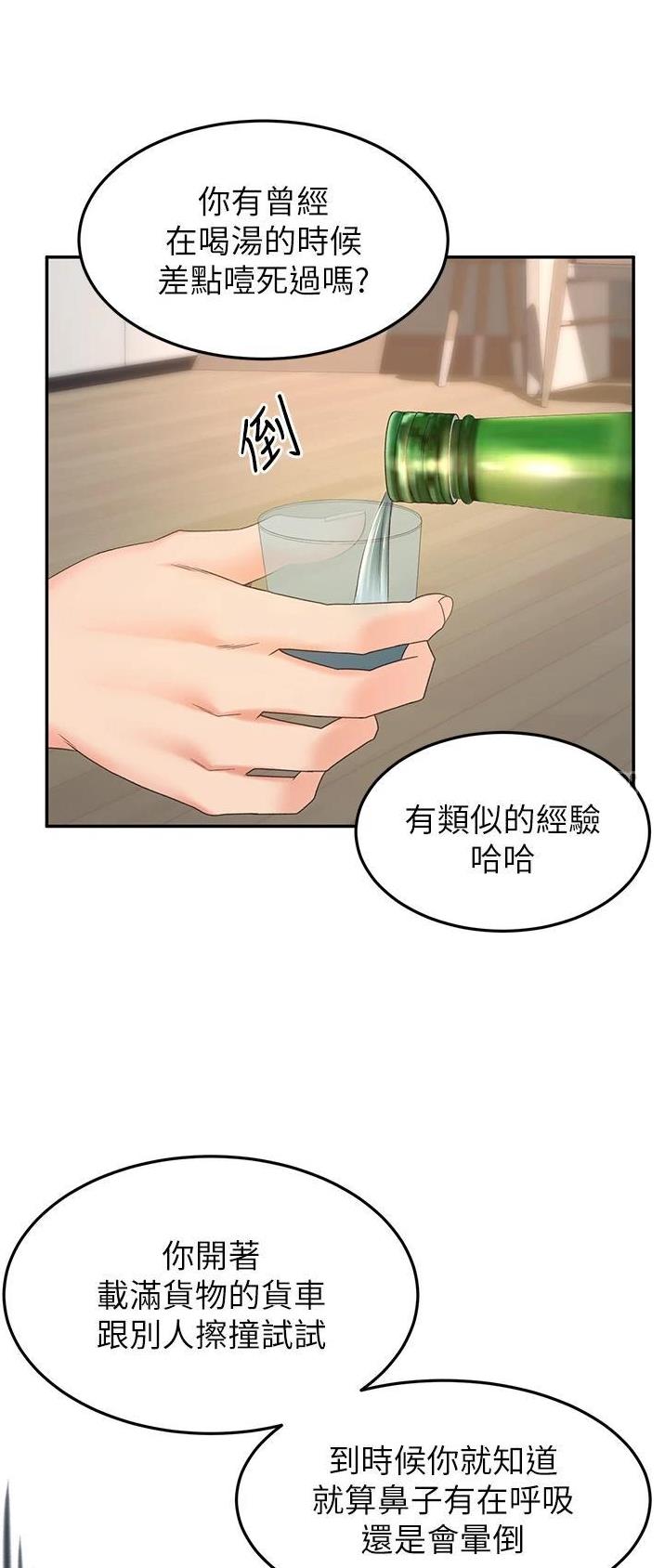 第109话1
