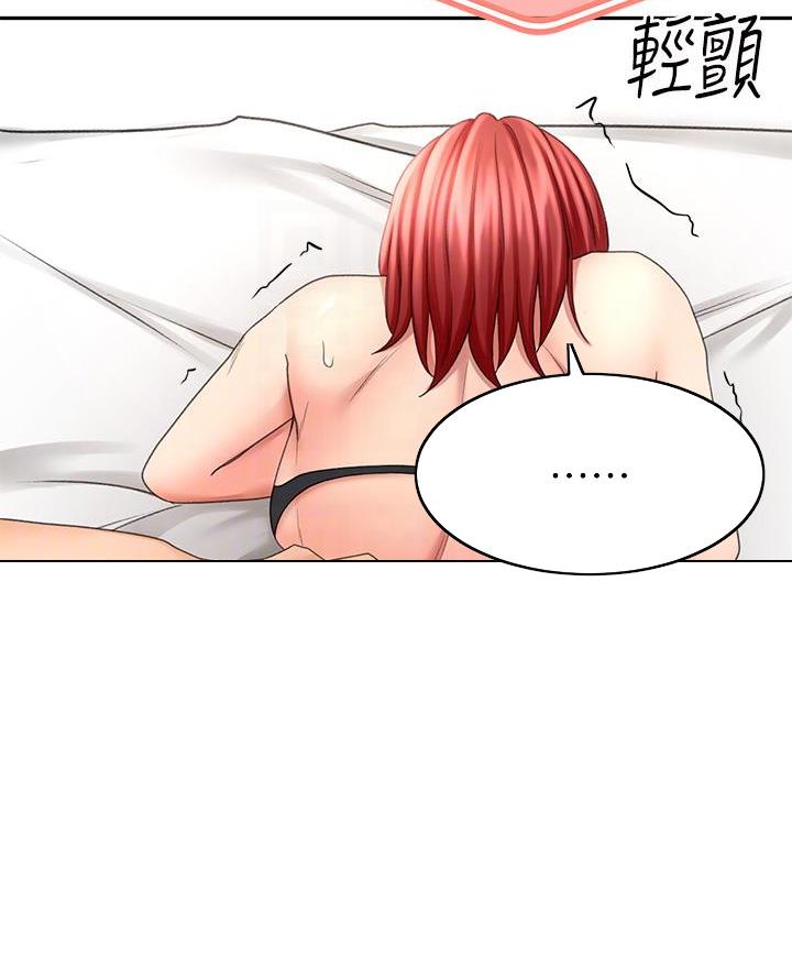 无尘武道太极漫画,第60话3图