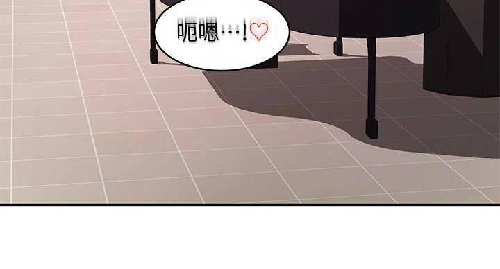 无尘武道太极漫画,第29话3图