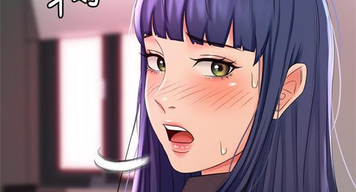 无尘净化车间漫画,第28话2图