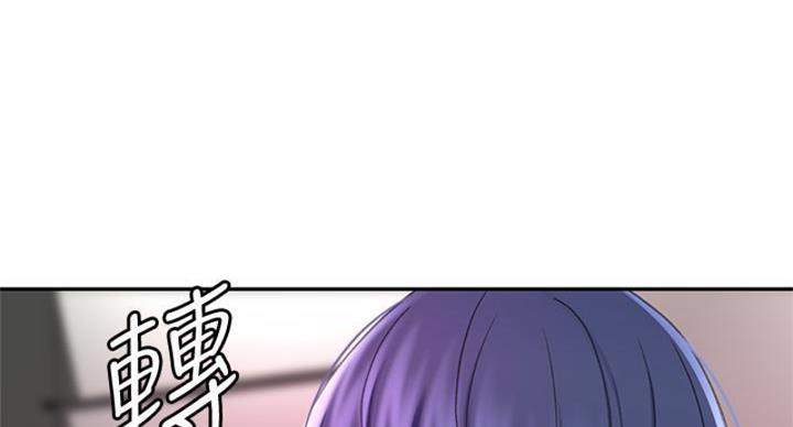 无尘净化车间漫画,第28话1图