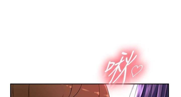 无尘武道太极漫画,第29话4图