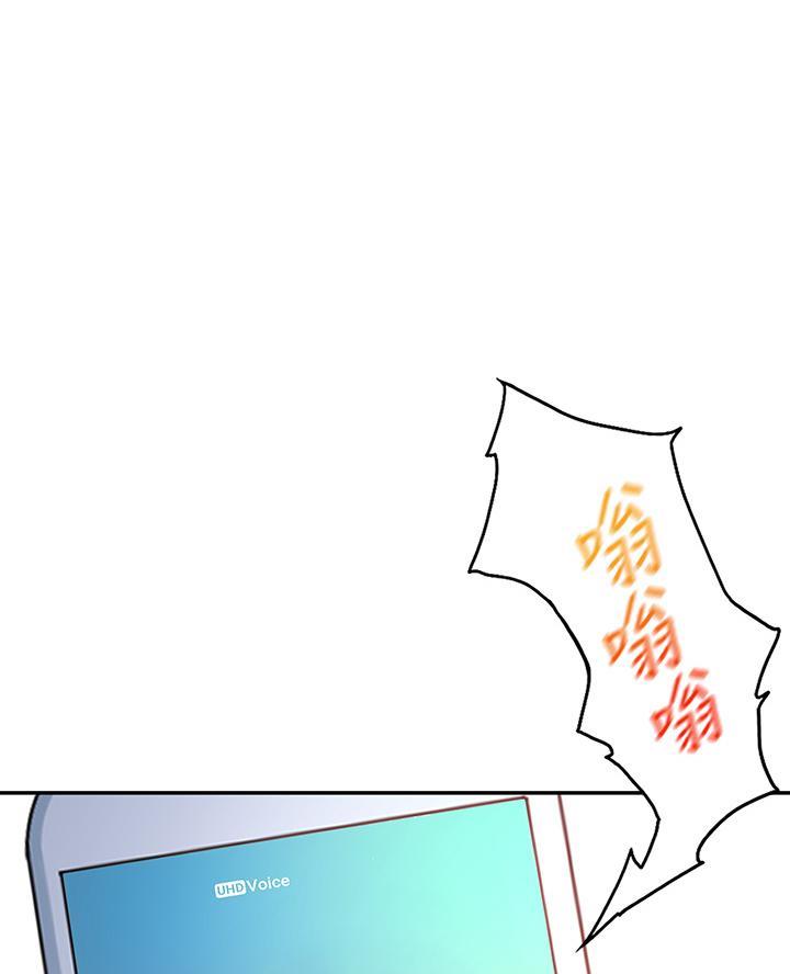 无尘剑和太极剑的区别漫画,第53话1图