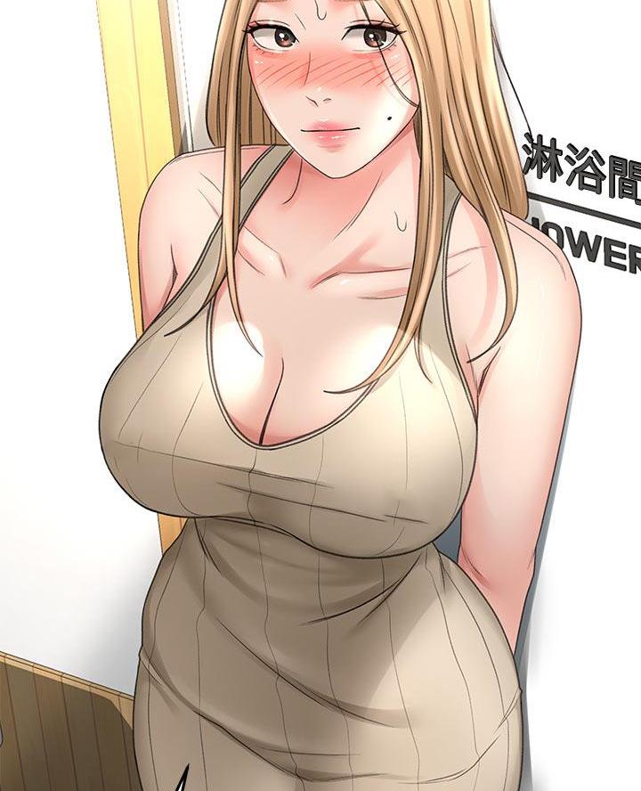 无尘剑和太极剑的区别漫画,第58话2图