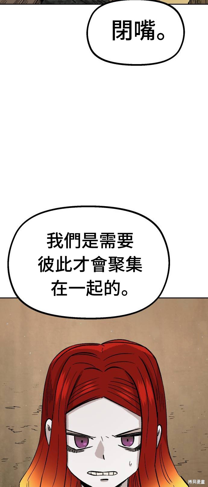 第22话3