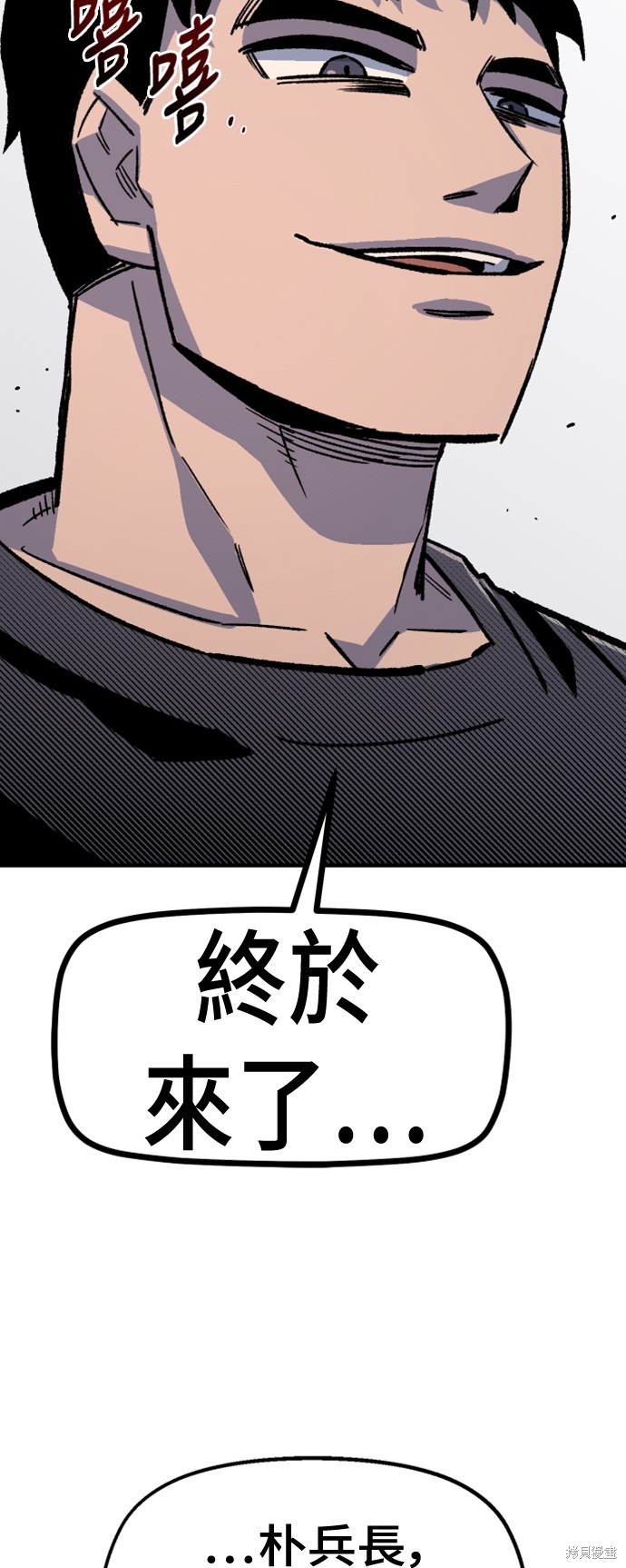 第45话1