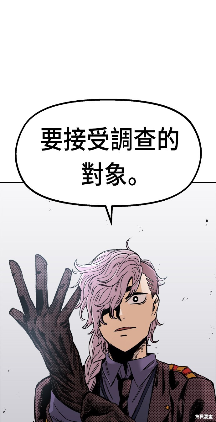 第21话2