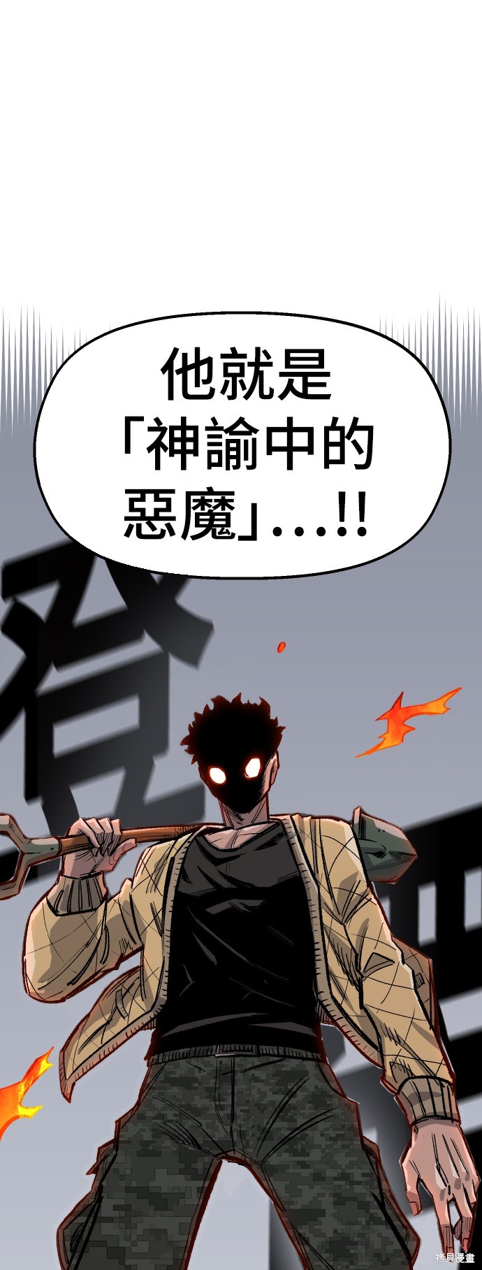 第37话2