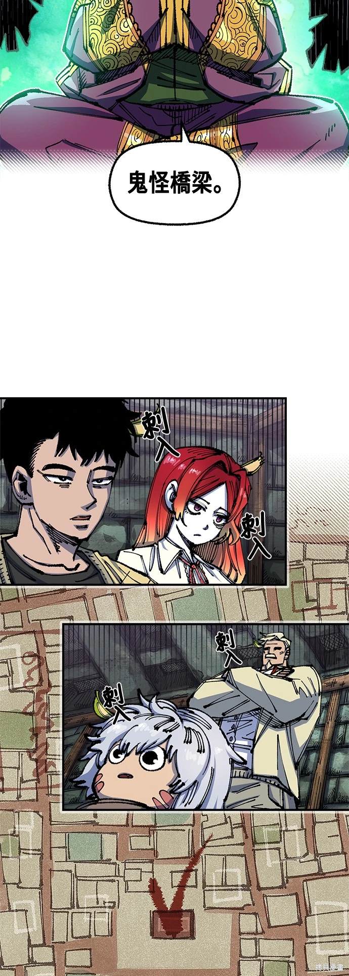战锤40k万年老兵有多强漫画,第76话2图