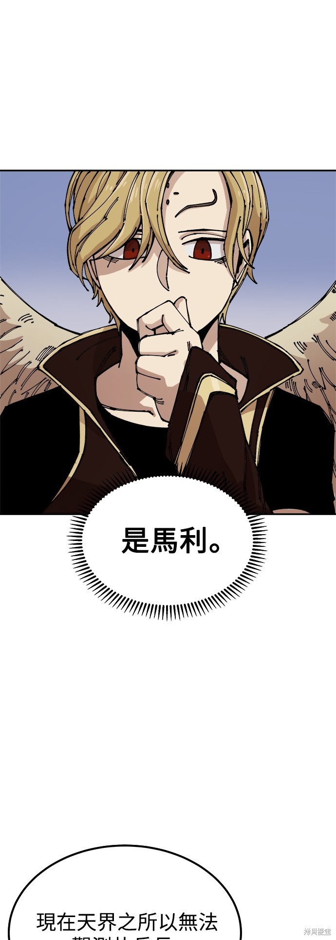 第8话2
