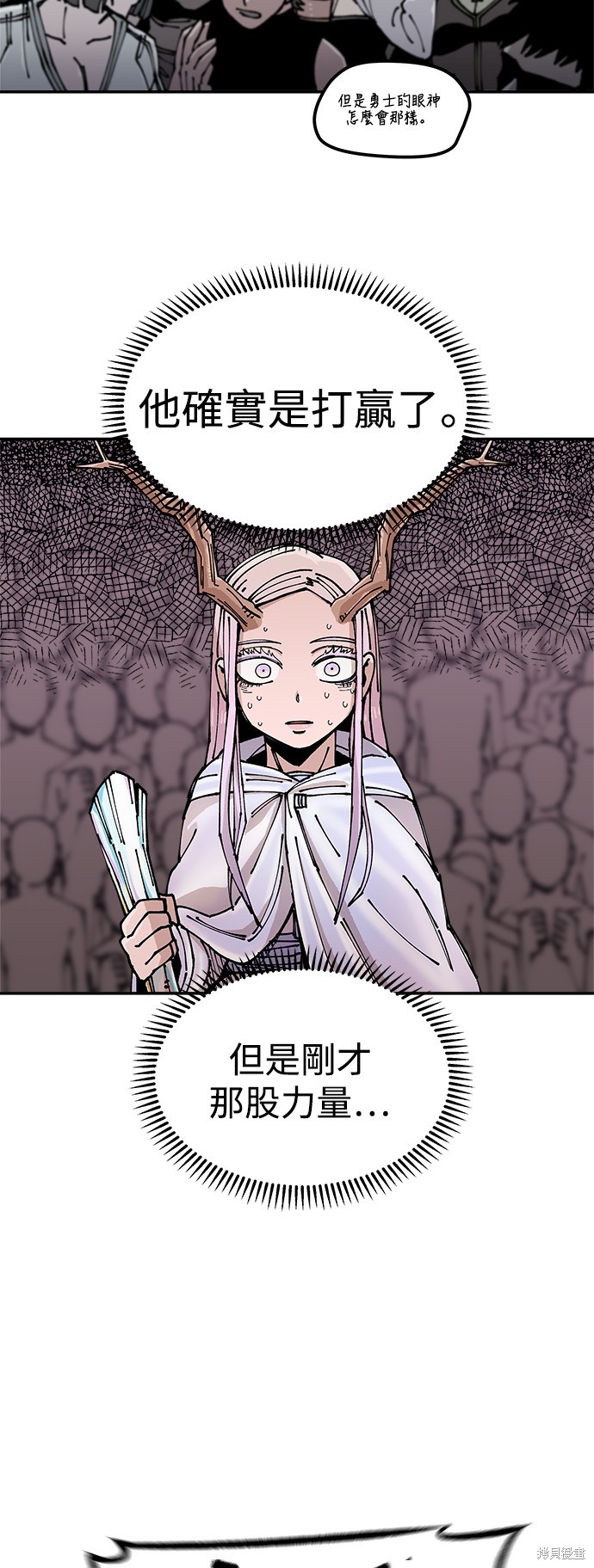 第7话3