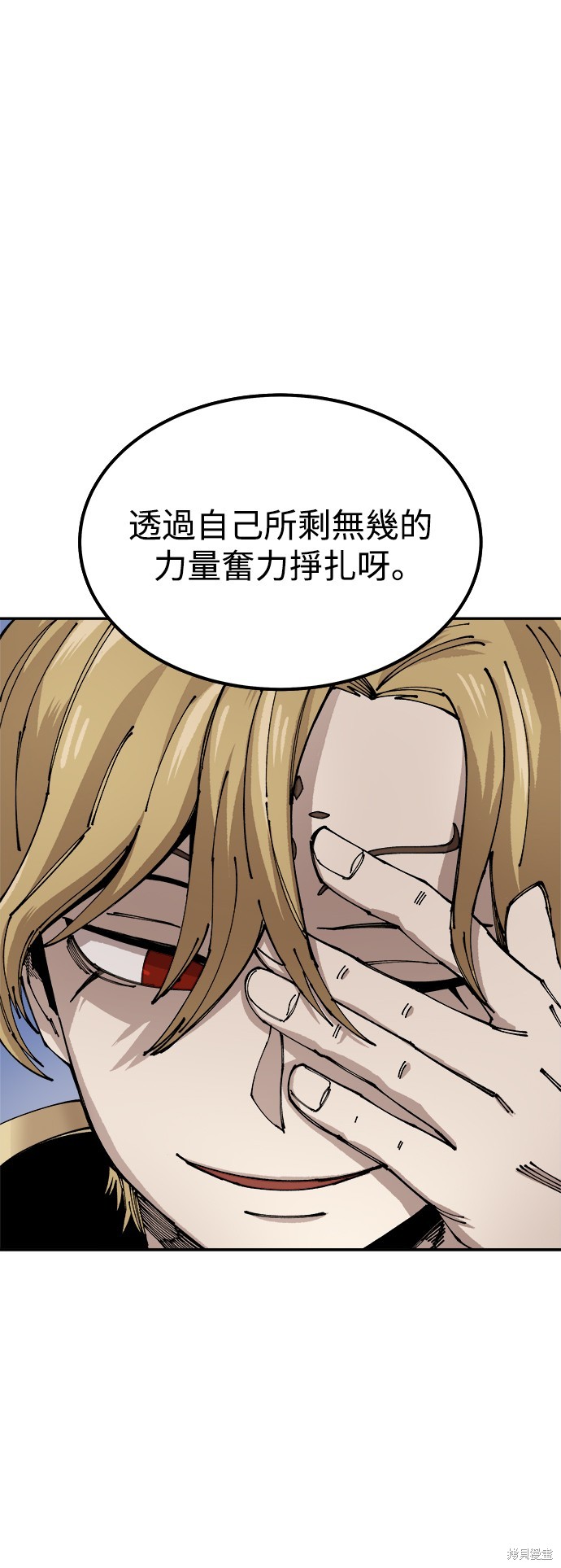 第8话4