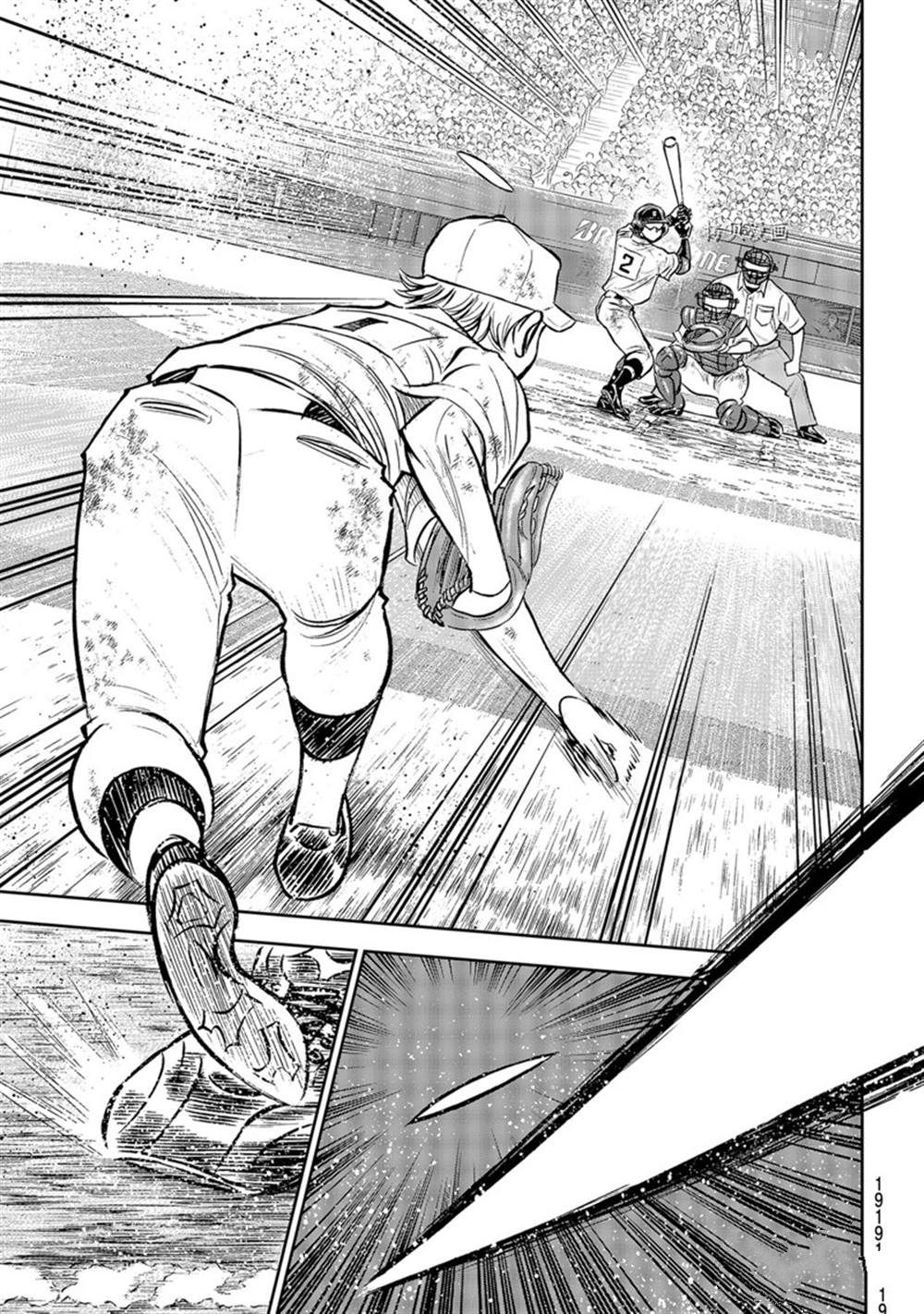 钻石王牌同人小说漫画,第二季第292话3图