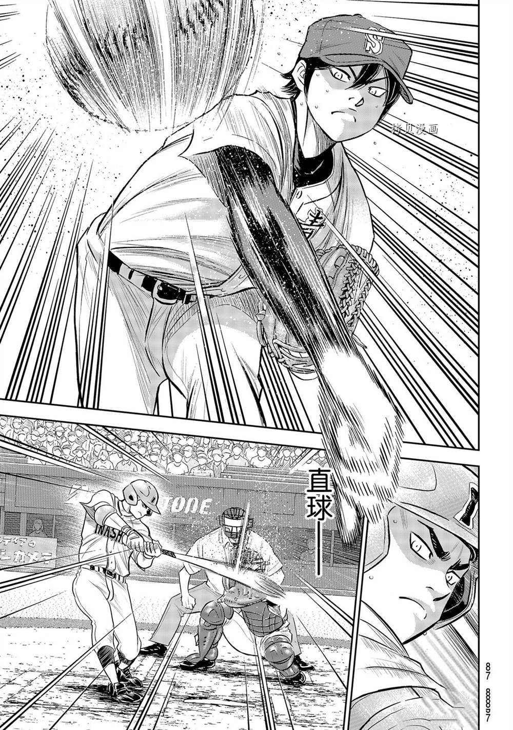 钻石王牌ACT3最新消息漫画,第二季第267话5图